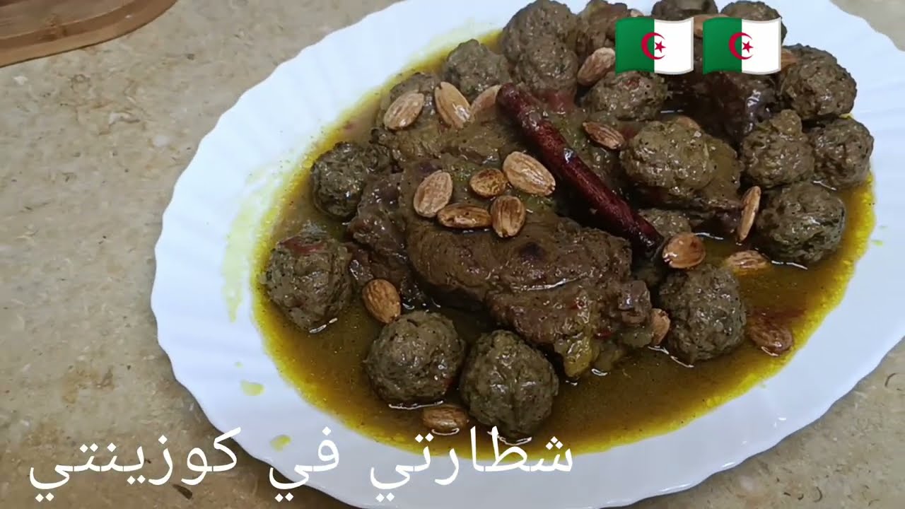 محمر الأعراس بطريقة مبسطة