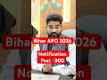 Bihar APO 2026 | #bpsc #biharjudiciary2026  #targetforiq  #biharapo #biharjudicial