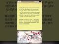 China's 36 Strategies, The 17th of the 36 Stratagems: Throwing a Brick to Attract Jade