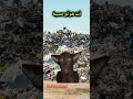 تجربة لعبة الرحمة الجديدة 