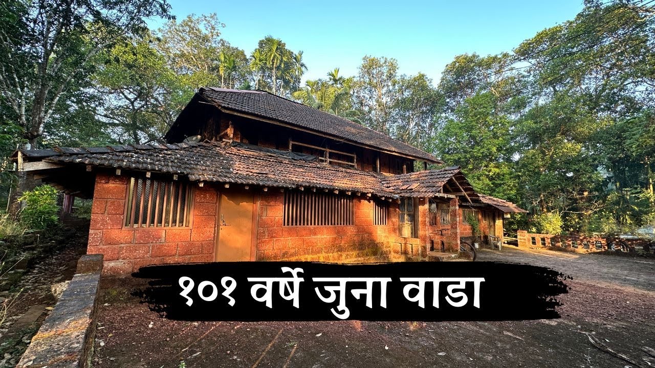 Garva Agro Tourism » A 101-Year-Old Hidden Gem in Abloli, Guhagar, Maharashtra