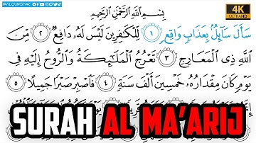 Surah Al Ma'arij سورة المعارج | Arabic Text | Sheikh Bandar Baleela الشيخ بندر بليلة Ultra HD 4K