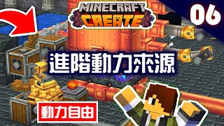 Minecraft Enhanced 576X Power Engine Advanced Power Source Heineken Power Mechanics Tutorial ...