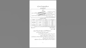 assignment submission schedule autumn 2025 #aiou #aiouassignment