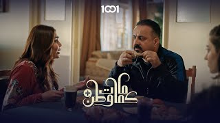 طلقها بسبب مزحة ام بحجة المزاح طلقها ؟ | كمامات وطن بلس