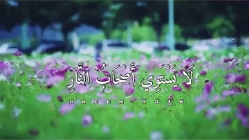 تلاوه للقارئ - حمدان البذالي