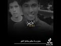 انه الماعنده حظ بهاي دنياي مرتضى الفريجي حالات واتس اب تصاميم شعر شعر عراقي لايك وشتراك