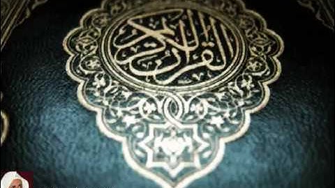 سورة المائدة الشيخ   ماجد الزامل