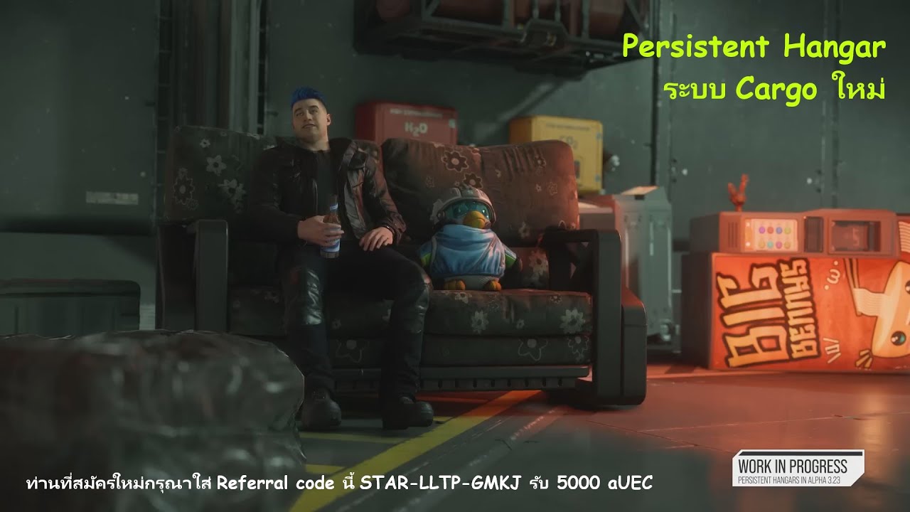 Star Citizen ข่าวสั้น #218 Persistent Hangar และ ระบบ Cargo ใหม่ - YouTube