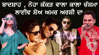 Kala Chashma | Amar Arshi | Badshah | Nehah Kakar