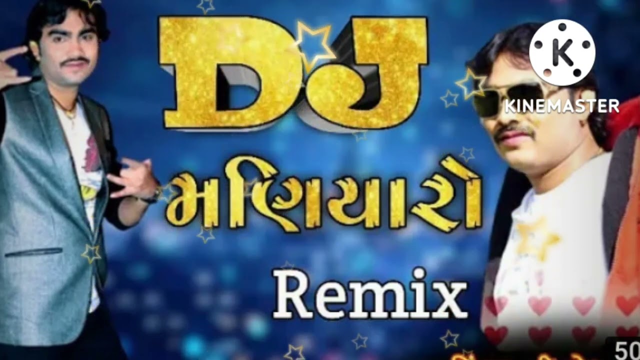 DJ maniyaro જીજ્ઞેશ કવિરાજ🙏🙏🙏