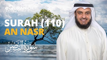 Surah An-Nasr - 110 سورة النصر | Mishary Rashid Alafasy | @equraneducation