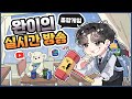 아바타라 아레나1 사또X경완 전섭 1등 덱자이왔습니다~ 조만간 100렙 업속도 미츴다