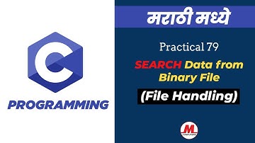 Practical 79 - Search Data from BINARY file (Using FILE HANDLING) | In Marathi | Pankaj Mehta