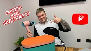 Обзор копии Dyson Supersonic HD15 в кейсе