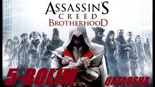 Assassins Creed Brotherhood ойын өту (5-бөлім қазақша тілде)