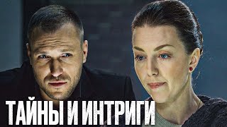 🎬 Интересный ДЕТЕКТИВ 2023 - ЗАПУТАННОЕ ПРЕСТУПЛЕНИЕ -  Лучший ДЕТЕКТИВ 2023 - Отдел 44