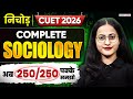Complete CUET Sociology in One Shot | Nichod Series | CUET Preparation 2026