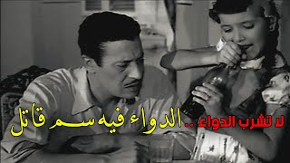 فيلم  