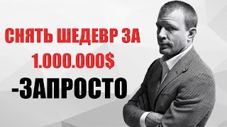 Гай Ричи: Карты, деньги и ДВА рок-н-рольщика с большим кушем! Гай Ричи: Карты, деньги и ДВА рок-н-рольщика с большим кушем!