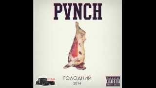 PVNCH - Провінція (Ukrainian Rap)