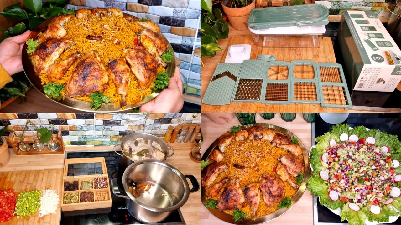 طريقة الكبسة ما ممكن غيرها (كبسة عالأصول)🙆‍♀️ جربت قطاعة الخضار ورأيي فيها بكل صراحة🤷‍♀️