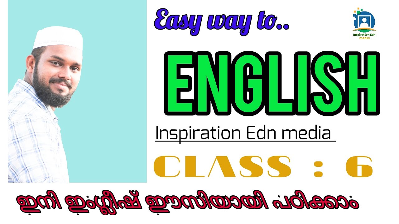 easy-way-to-english-class-6-youtube