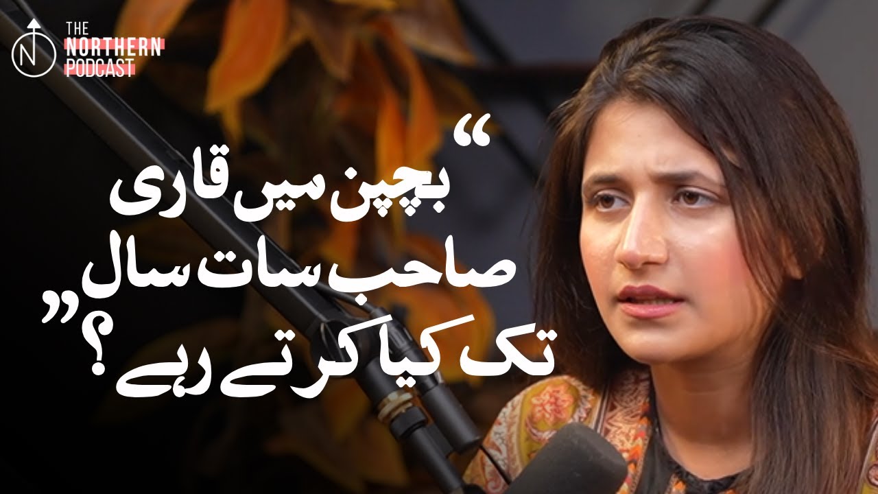 My Childhood Madrassa Experiences From Physical Torture To Brainwashing | The Northern Podcast Clips