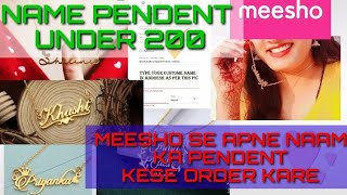 How to I ordered customize name pandent from meesho /name nacklace online#meesho#shorts screenshot 4