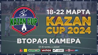 Kazan Cup 2024. Юноши 2012. Вторая камера. Пятый день