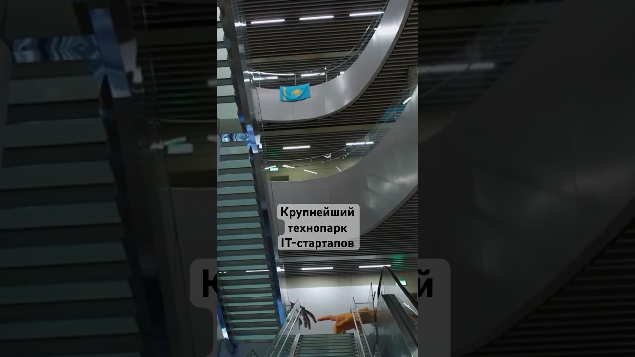 Astana HUB it Astana HUB it