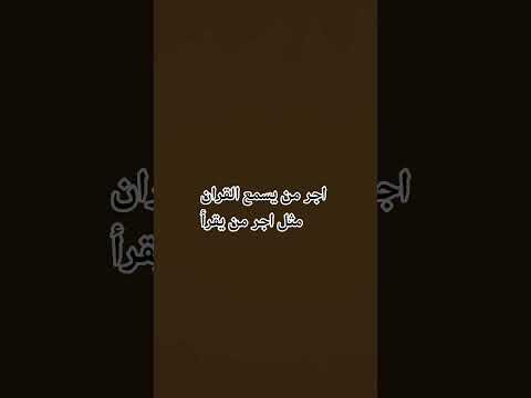 استخدم الصوت