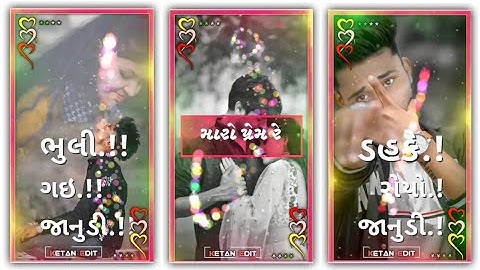 jayesh Patel New Gujarati love Status New Bevafa Timli New 2022 New Gujarati  WhatsApp Ketan edit