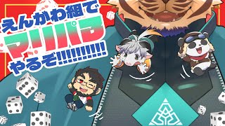 【マリオパーティー３】まぁどうせ私が勝つんですけど！【えんがわ組】