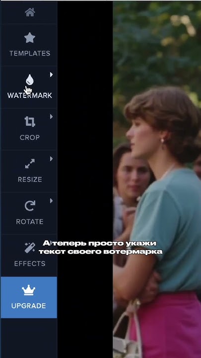 Как создать водяной знак на свои работы #нейросеть #ии #нейросетьрисует ...