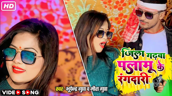 stage par baval machane vala viral video song sing...