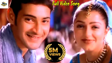 MAHESH BABU AND BHUMIKA ATTARINTIKI VIDEO SONG | OKKADU MOVIE | MANI SHARMA