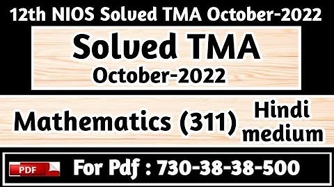 12 Nios Mathematics 311 Solved TMA 2021-22, 12 Nios Solve Assignments, NIOS TMA April 2021-22