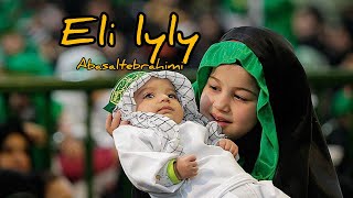 Abasalt Ebrahimi - Ali Lay lay |Yeni 2022|Official video Resimi