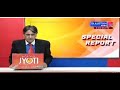 Special report of jammu and kashmir by gulistan news0400pm