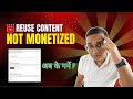 Reuse Content Monetization Problem on Channel Solved