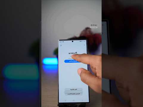 فيديو: كيفية إخفاء التطبيقات على Samsung Galaxy: 6 خطوات