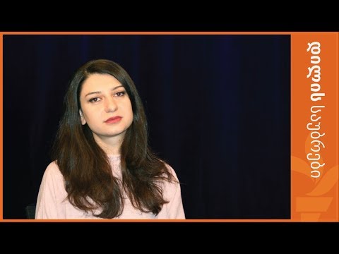 \"ღრმად მწამს, ეს იქნება გამოხატვის თავისუფლების დამაზიანებელი\"