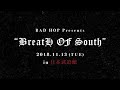 BAD HOP Breath of South 日本武道館