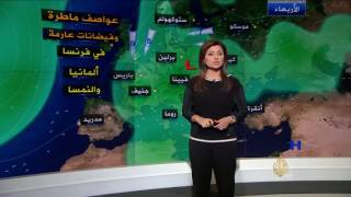 النشرة الجوية الثانية 2/6/2016