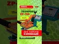 Термопресс ZEONPRESS ZP-150