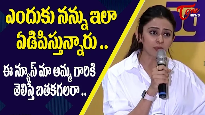 Rakul Preet Singh Emotional Words about Her Rumors...