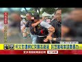 柯文哲萬華站台遭蛋襲　爭議網紅遭壓制在地