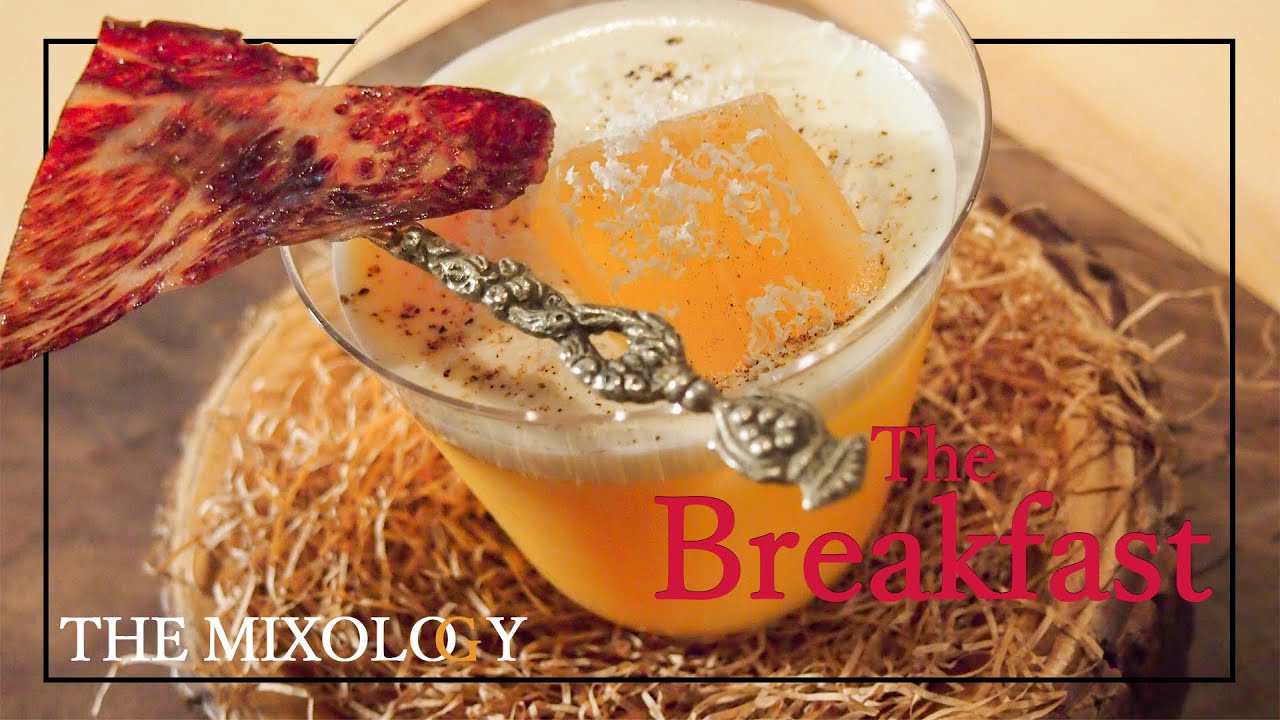 ベーコンの酒？！『食』はカクテルになりますよッ！【ザ・ブレックファスト】