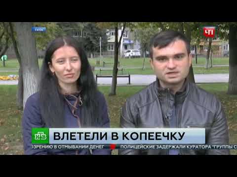 Российские туристы в Таиланде